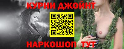 мефедрон Аргун