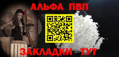 ешки Азнакаево