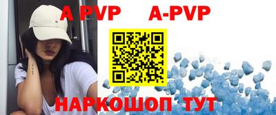 мефедрон Аргун