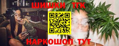 молекула духа Апшеронск