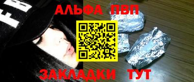 мефедрон Аргун