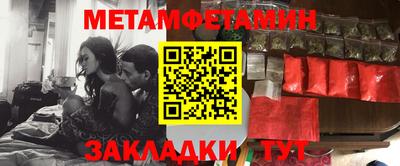 молекула духа Апшеронск