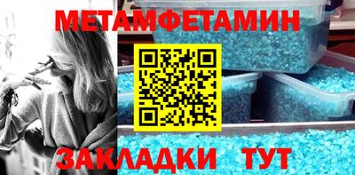 MDMA Абакан