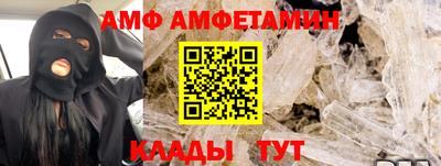 альфа пвп VHQ Апрелевка