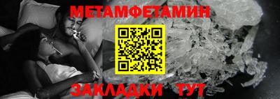 MDMA Абакан
