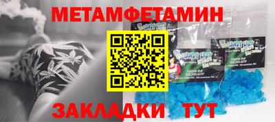 MDMA Абакан
