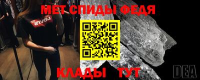 MDMA Абакан