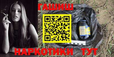 альфа пвп VHQ Апрелевка