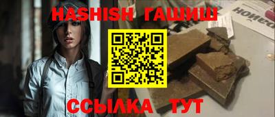 мефедрон Аргун