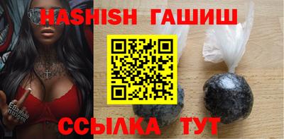 мефедрон Аргун