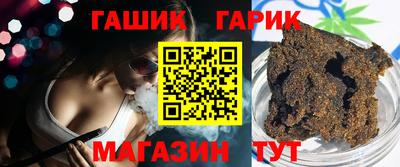 ешки Азнакаево