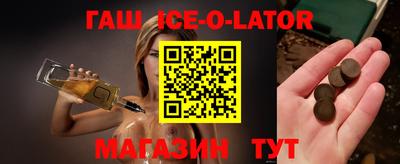 ешки Азнакаево