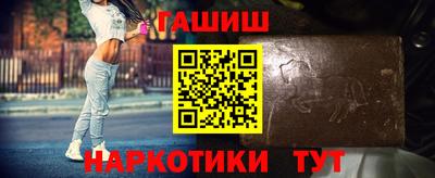 тгк Абакан