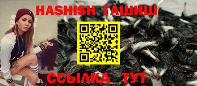 альфа пвп VHQ Апрелевка