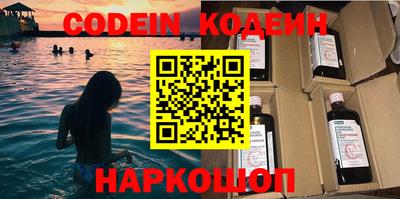 альфа пвп VHQ Апрелевка