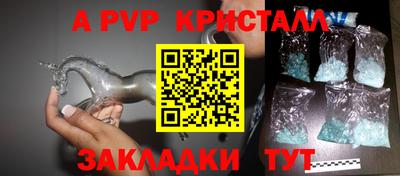 MDMA Абакан