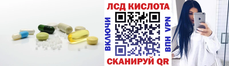 дарнет шоп  Борисоглебск  LSD-25 экстази ecstasy 