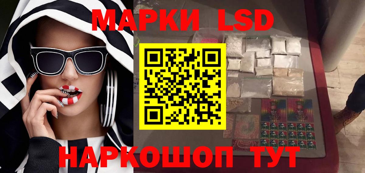 LSD-25 экстази кислота  Вход с VPN  Борисоглебск  Лсд 25 экстази ecstasy 