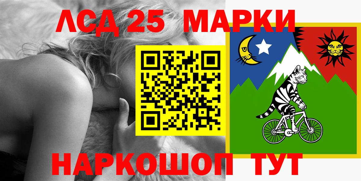 ЛСД экстази ecstasy  Борисоглебск  блэк спрут tor  Лсд 25 экстази кислота 