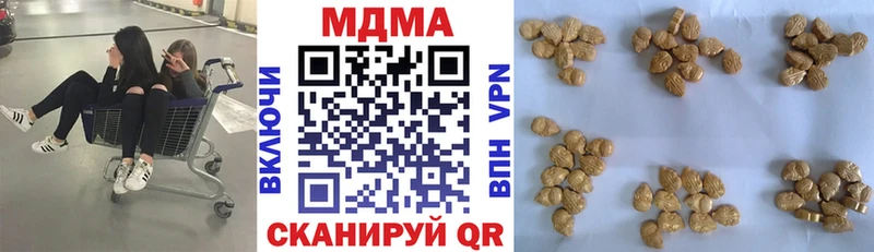 МДМА молли  как найти закладки  hydra   Борисоглебск 