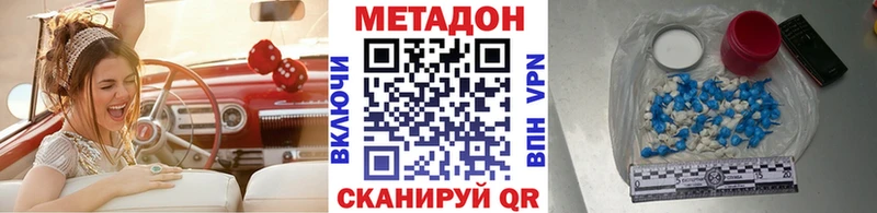 Метадон белоснежный  дарнет шоп  Борисоглебск 