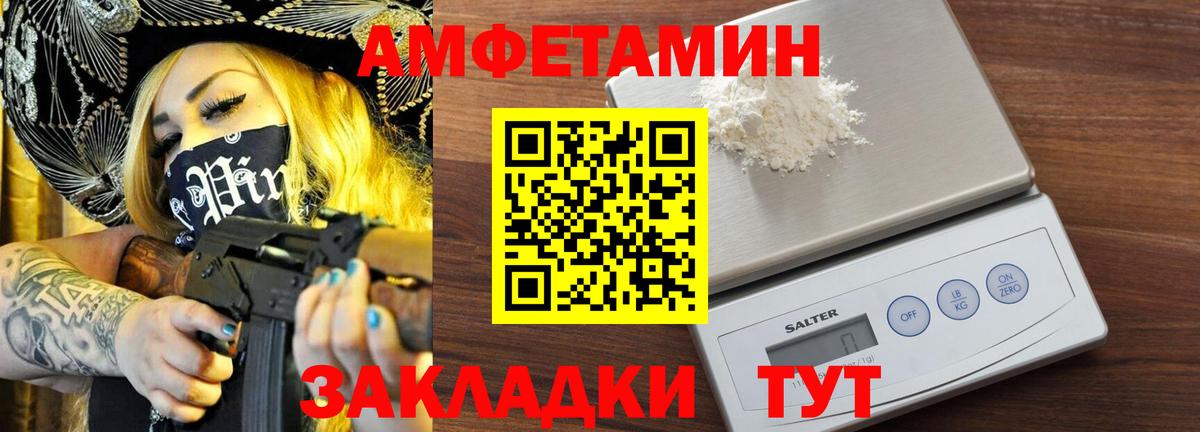 МЕТАМФЕТАМИН винт  МЕТАМФЕТАМИН винт  Борисоглебск 