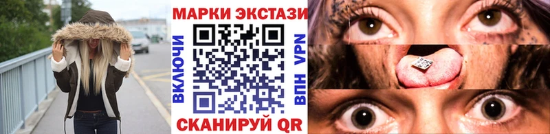 хочу наркоту  ссылка на мегу зеркало  Марки N-bome 1,5мг  Борисоглебск 