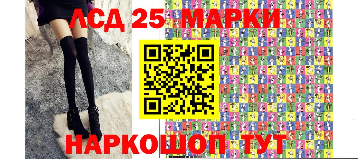 Марки N-bome 1,5мг  Вход с VPN  закладки  Борисоглебск 