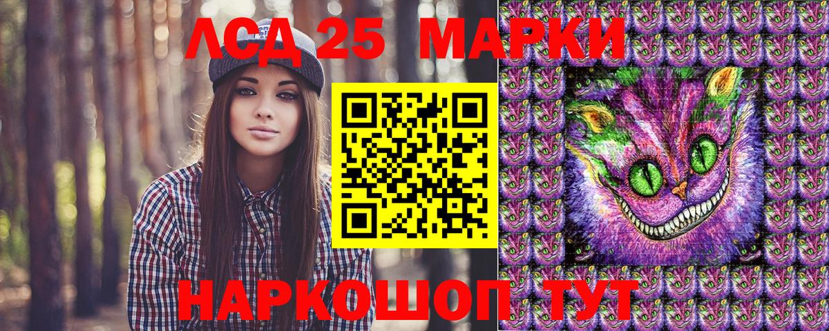 МЕТАДОН Борисоглебск