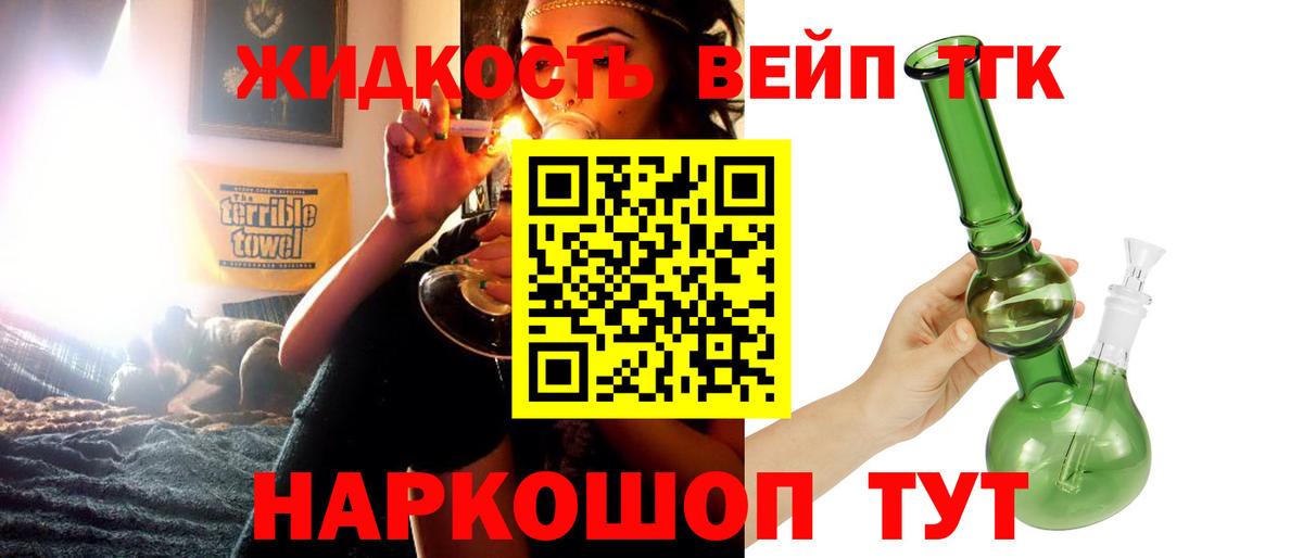 ТГК концентрат  Борисоглебск 