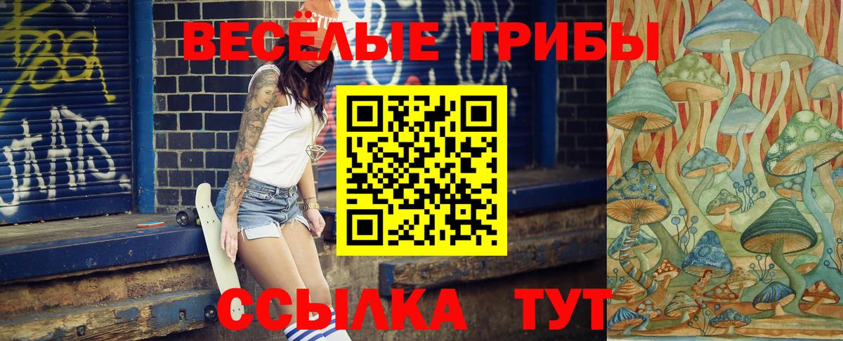 Борисоглебск  APVP СОЛЬ кристаллы  Конопля  Вход с VPN  ГАШ  Меф кристаллы 