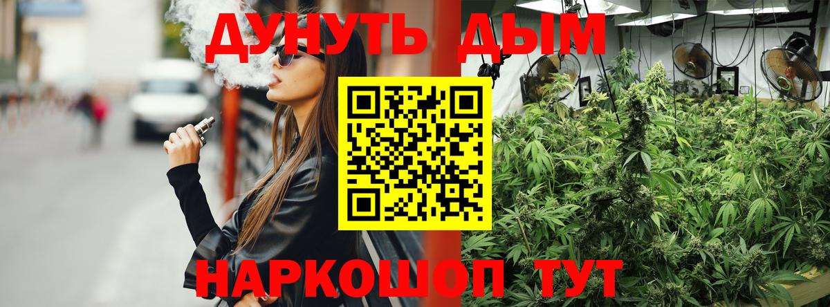 Канабис LSD WEED Борисоглебск