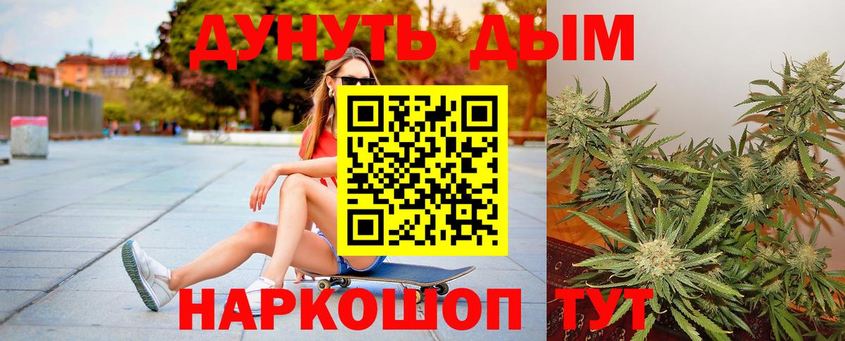 Борисоглебск  Бошки Шишки семена  Вход с VPN  Марихуана индика  Марихуана индика 